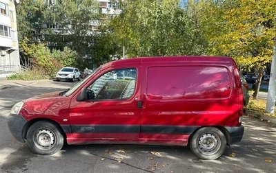 Citroen Berlingo II рестайлинг, 2011 год, 320 000 рублей, 1 фотография