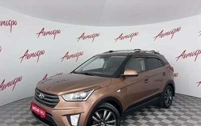 Hyundai Creta I рестайлинг, 2017 год, 1 380 000 рублей, 1 фотография