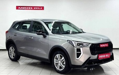 Haval Jolion, 2026 год, 2 099 000 рублей, 1 фотография