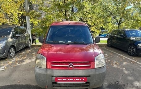 Citroen Berlingo II рестайлинг, 2011 год, 320 000 рублей, 3 фотография