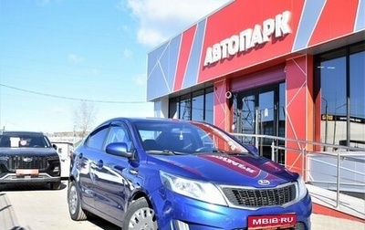 KIA Rio III рестайлинг, 2013 год, 889 000 рублей, 1 фотография
