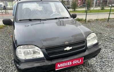 Chevrolet Niva I рестайлинг, 2008 год, 320 000 рублей, 1 фотография
