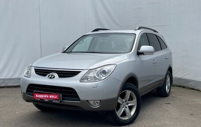 Hyundai ix55, 2012 год, 1 299 000 рублей, 1 фотография