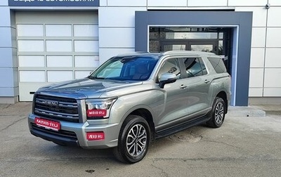 Haval H5, 2024 год, 3 379 000 рублей, 1 фотография