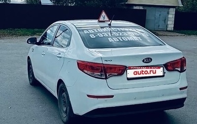 KIA Rio III рестайлинг, 2016 год, 1 100 000 рублей, 1 фотография