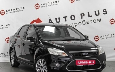 Ford Focus II рестайлинг, 2008 год, 529 000 рублей, 1 фотография