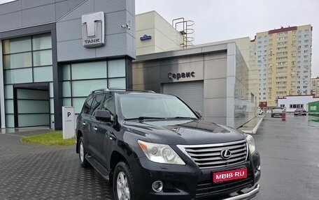 Lexus LX III, 2008 год, 2 430 000 рублей, 1 фотография