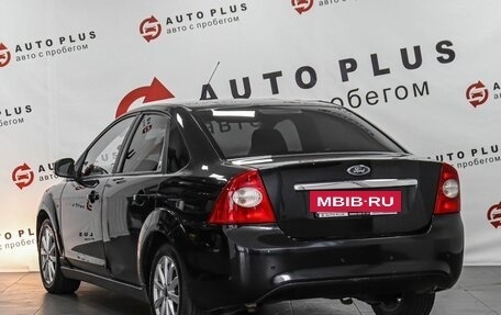 Ford Focus II рестайлинг, 2008 год, 529 000 рублей, 2 фотография