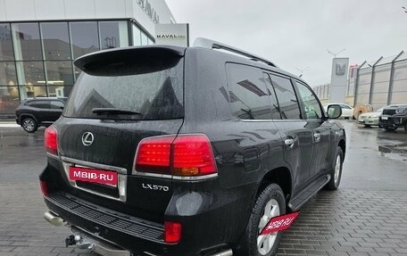 Lexus LX III, 2008 год, 2 430 000 рублей, 3 фотография
