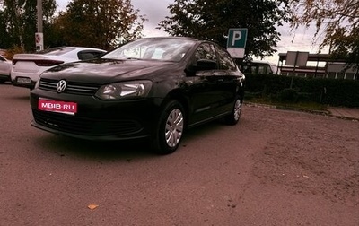 Volkswagen Polo VI (EU Market), 2012 год, 1 000 000 рублей, 1 фотография