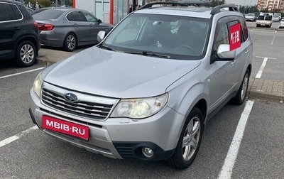 Subaru Forester, 2008 год, 975 000 рублей, 1 фотография