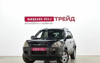 Hyundai Tucson III, 2006 год, 999 000 рублей, 1 фотография