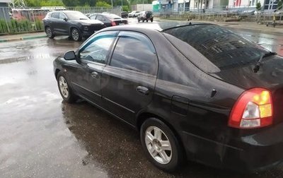 KIA Shuma II, 2004 год, 110 000 рублей, 1 фотография