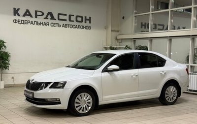 Skoda Octavia, 2018 год, 1 699 000 рублей, 1 фотография