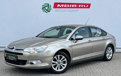 Citroen C5 II, 2009 год, 540 000 рублей, 1 фотография