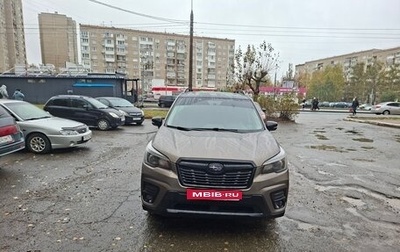 Subaru Forester, 2021 год, 2 399 000 рублей, 1 фотография