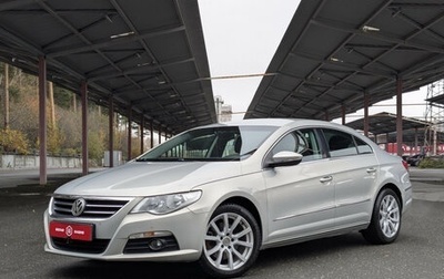 Volkswagen Passat CC I рестайлинг, 2011 год, 1 074 900 рублей, 1 фотография
