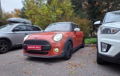 MINI Hatch, 2021 год, 2 250 000 рублей, 1 фотография