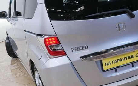 Honda Freed I, 2015 год, 1 099 000 рублей, 8 фотография