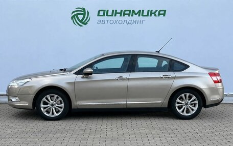 Citroen C5 II, 2009 год, 540 000 рублей, 8 фотография