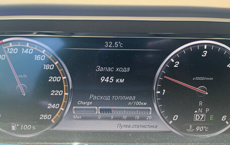 Mercedes-Benz S-Класс, 2014 год, 4 780 000 рублей, 17 фотография