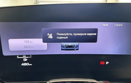 Audi A6, 2026 год, 7 990 000 рублей, 25 фотография