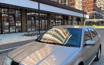 Skoda Octavia IV, 2007 год, 600 000 рублей, 1 фотография