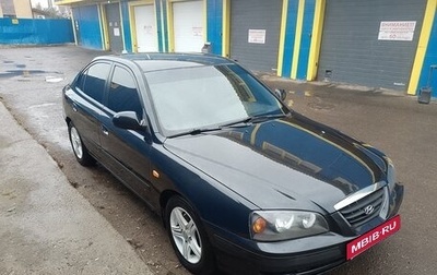 Hyundai Elantra III, 2008 год, 450 000 рублей, 1 фотография