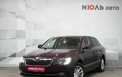 Skoda Superb III рестайлинг, 2014 год, 1 000 000 рублей, 1 фотография