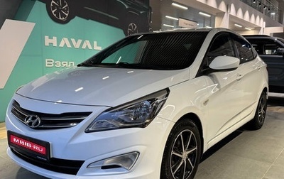 Hyundai Solaris II рестайлинг, 2014 год, 980 000 рублей, 1 фотография