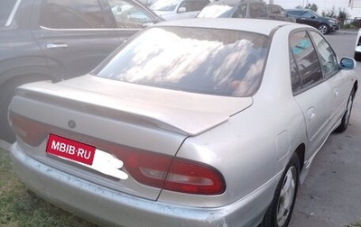 Mitsubishi Galant VIII, 1996 год, 220 000 рублей, 1 фотография