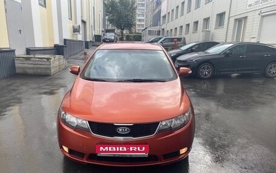 KIA Cerato I, 2009 год, 550 000 рублей, 1 фотография