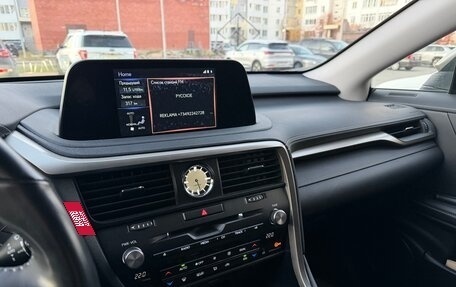 Lexus RX IV рестайлинг, 2019 год, 6 000 000 рублей, 14 фотография
