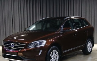 Volvo XC60 II, 2015 год, 1 599 000 рублей, 1 фотография