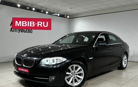 BMW 5 серия, 2012 год, 1 490 000 рублей, 1 фотография