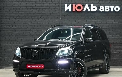 Mercedes-Benz GL-Класс, 2014 год, 3 000 000 рублей, 1 фотография