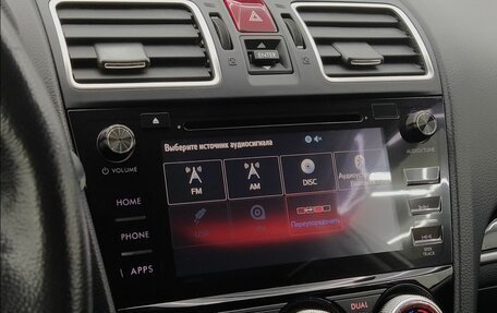Subaru Forester, 2017 год, 1 699 000 рублей, 16 фотография