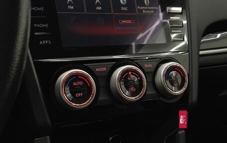 Subaru Forester, 2017 год, 1 699 000 рублей, 15 фотография