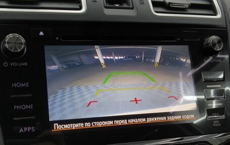 Subaru Forester, 2017 год, 1 699 000 рублей, 19 фотография