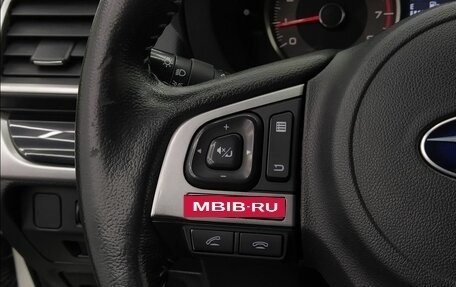 Subaru Forester, 2017 год, 1 699 000 рублей, 9 фотография