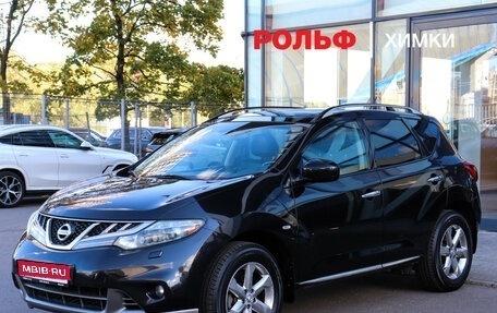 Nissan Murano, 2011 год, 1 247 000 рублей, 1 фотография