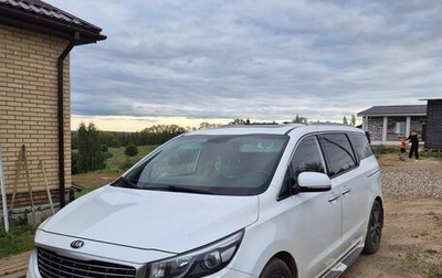 KIA Carnival III, 2017 год, 2 850 000 рублей, 1 фотография