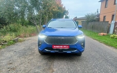 Haval F7 I, 2021 год, 1 300 000 рублей, 1 фотография