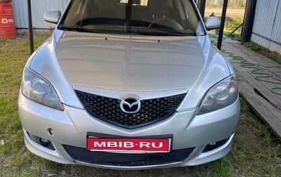 Mazda 3, 2005 год, 430 000 рублей, 1 фотография