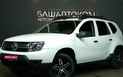 Renault Duster I рестайлинг, 2018 год, 1 080 000 рублей, 1 фотография