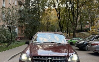Mercedes-Benz M-Класс, 2008 год, 1 150 000 рублей, 1 фотография