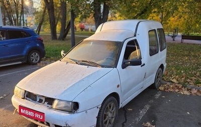 Volkswagen Caddy II, 1997 год, 84 000 рублей, 1 фотография