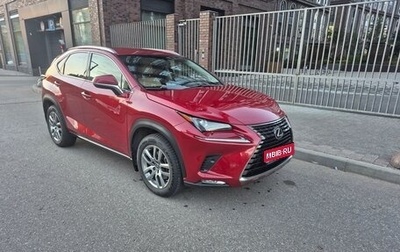 Lexus NX I, 2017 год, 3 100 000 рублей, 1 фотография