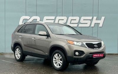 KIA Sorento II рестайлинг, 2011 год, 1 299 000 рублей, 1 фотография