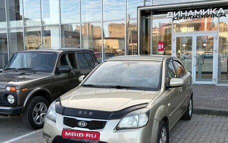 KIA Rio II, 2011 год, 491 000 рублей, 1 фотография